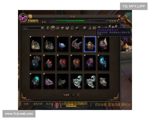 魔兽世界战网金币购买任务攻略